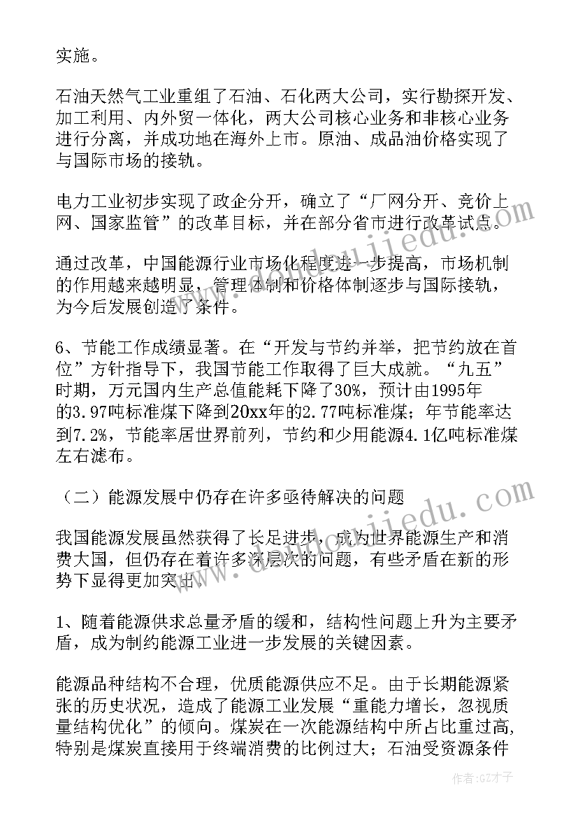 财会部门年初工作计划(模板10篇)