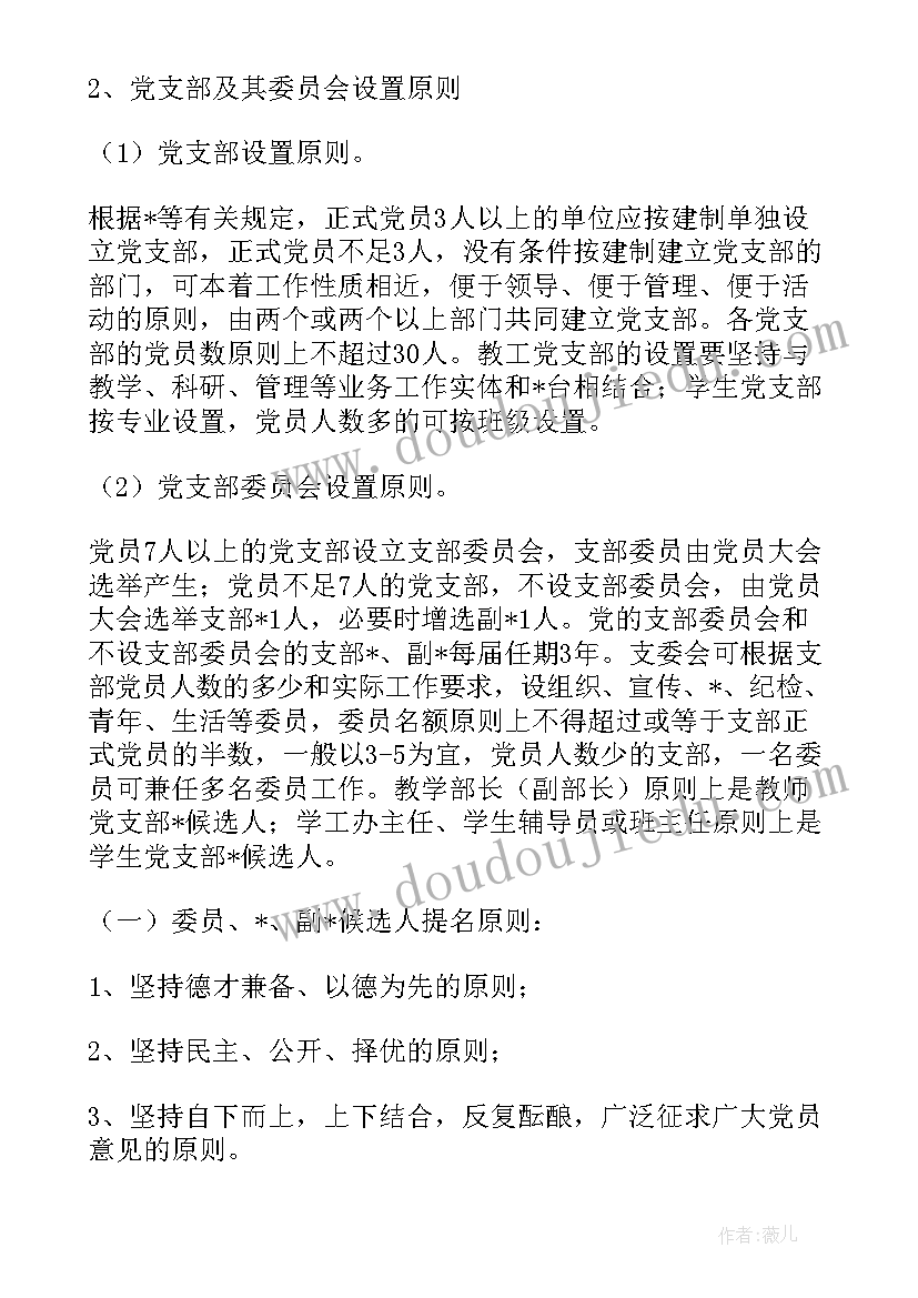 2023年合同岗位工作的总结(优秀5篇)