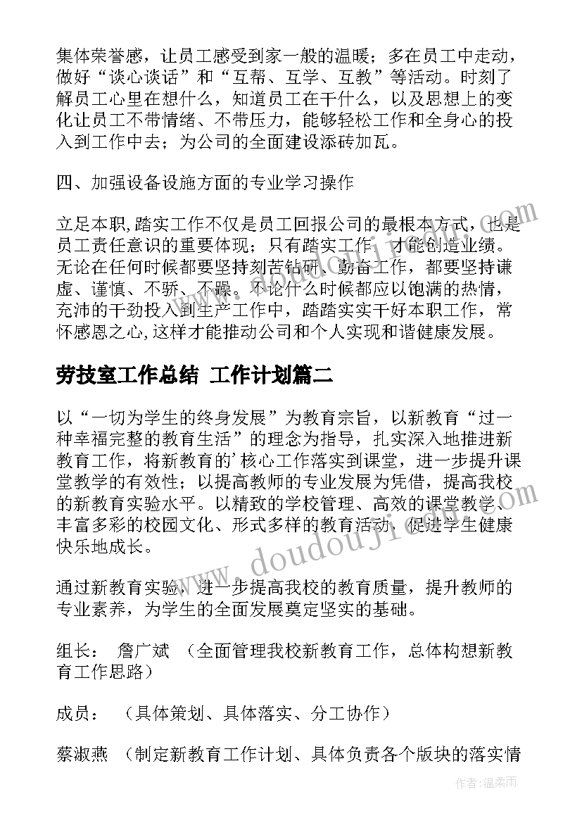 2023年小学生迎国庆活动方案策划 国庆活动方案(模板8篇)