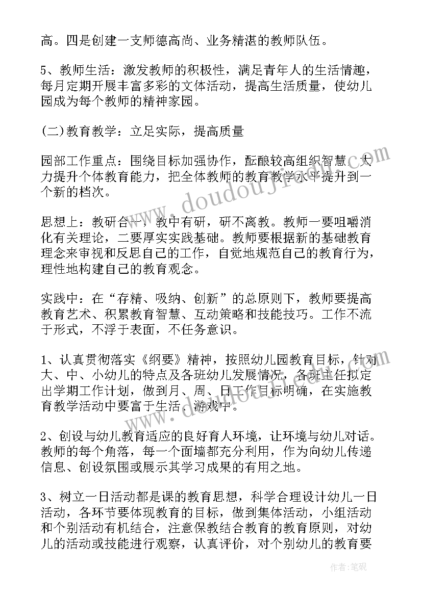 最新骨干教师结对帮扶工作总结汇报 教师结对帮扶工作总结(优秀9篇)