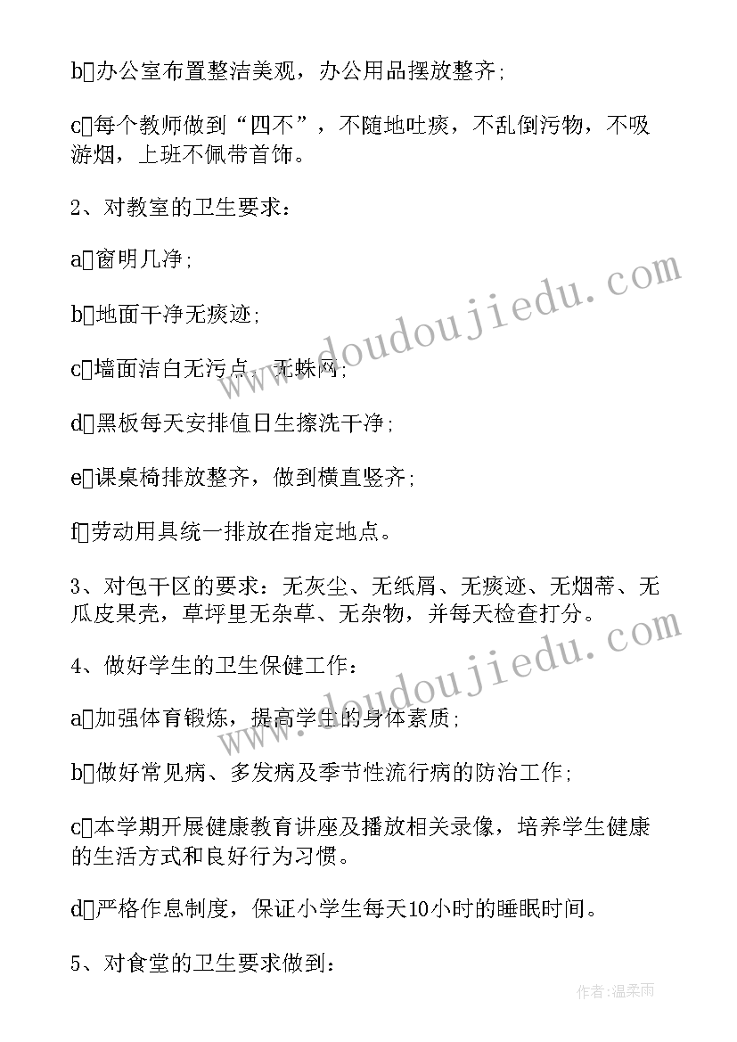 2023年小学教育乱收费自查自纠报告 教育乱收费的自查自纠报告(模板7篇)