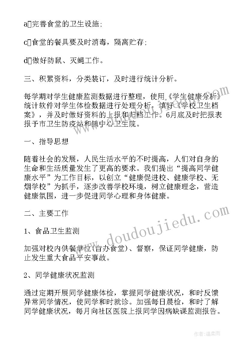 2023年小学教育乱收费自查自纠报告 教育乱收费的自查自纠报告(模板7篇)