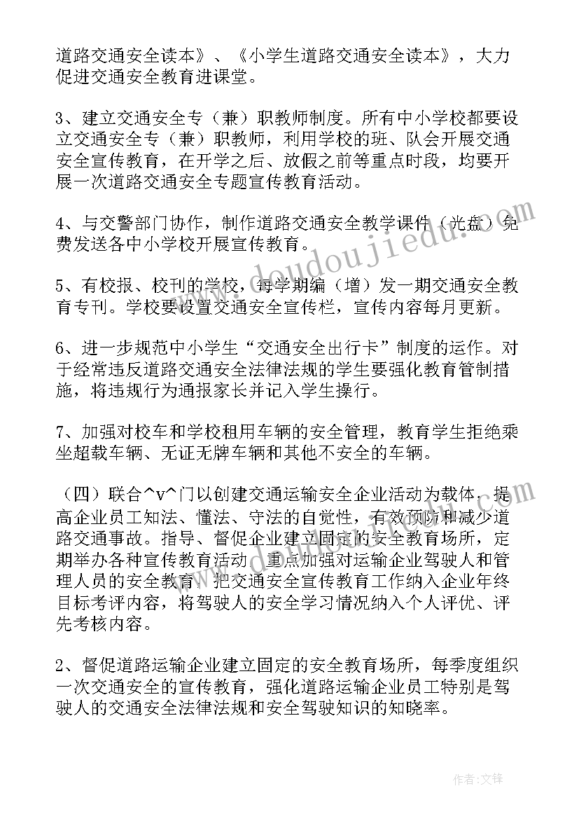 最新物业年度重点工作总结 全年重点工作计划宣传(汇总5篇)