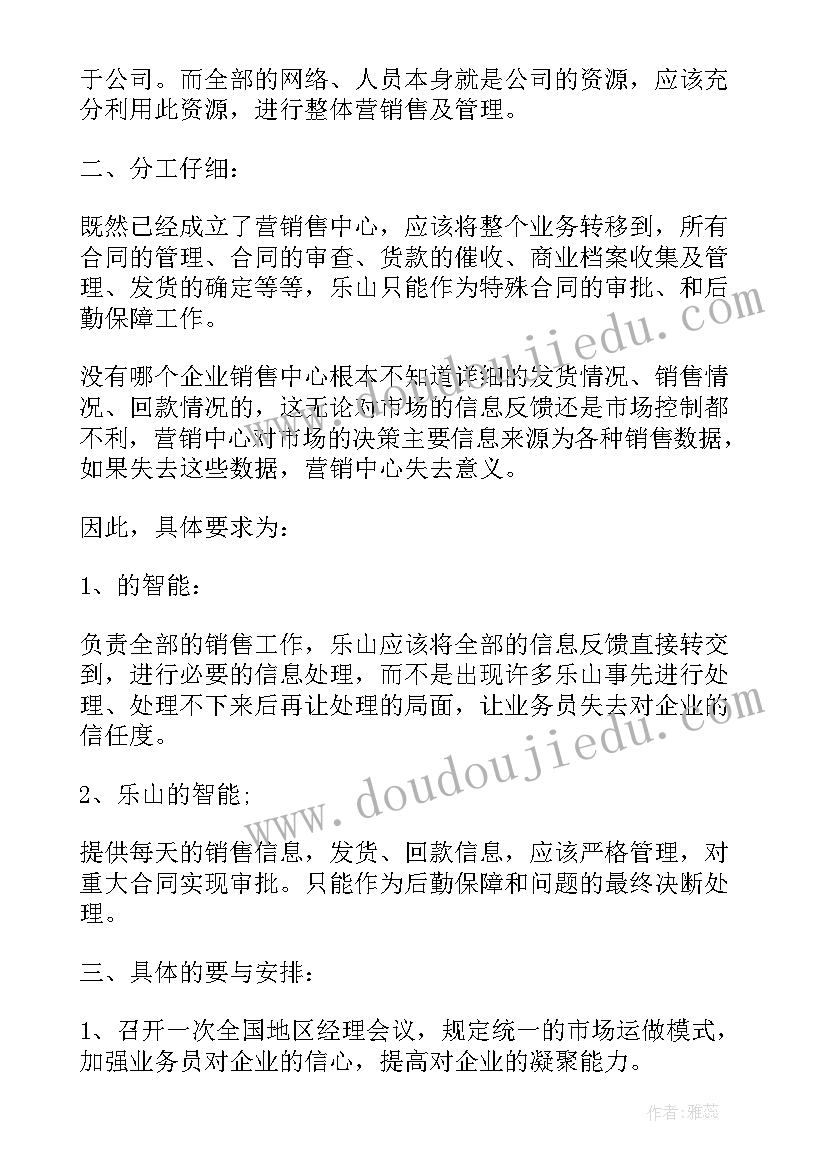新入职医药代表工作总结(精选5篇)