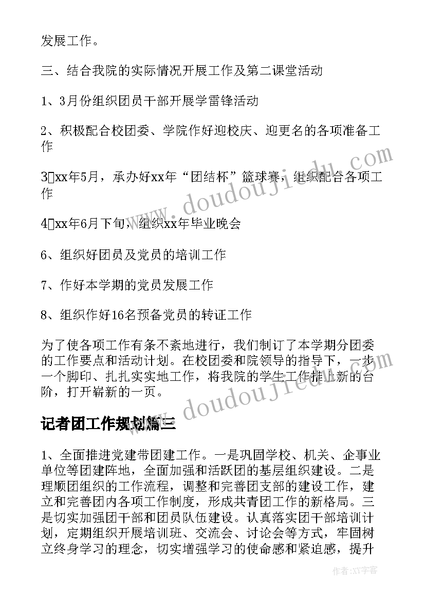 2023年教育收费自查自纠整改报告(优质5篇)