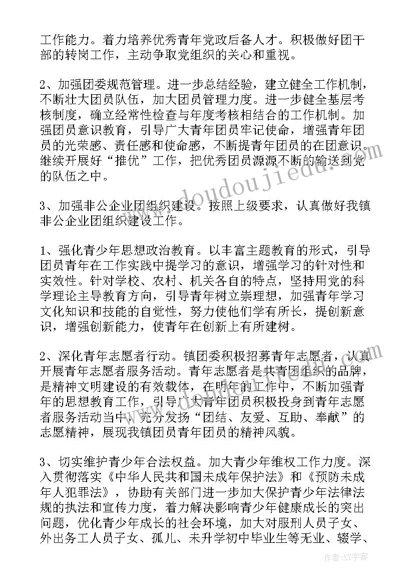 2023年教育收费自查自纠整改报告(优质5篇)