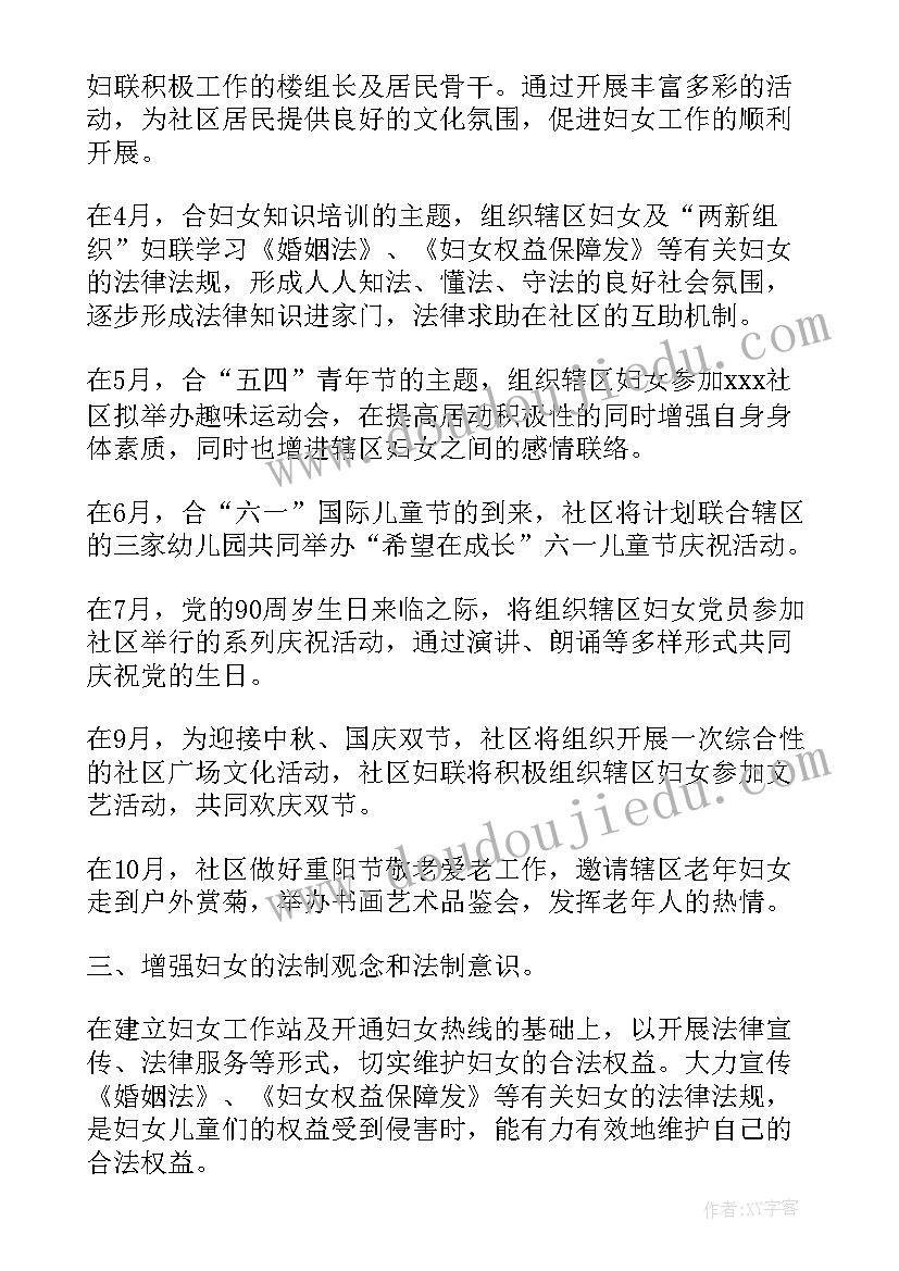 最新铁路安全报告体会 铁路安全自查报告(实用5篇)