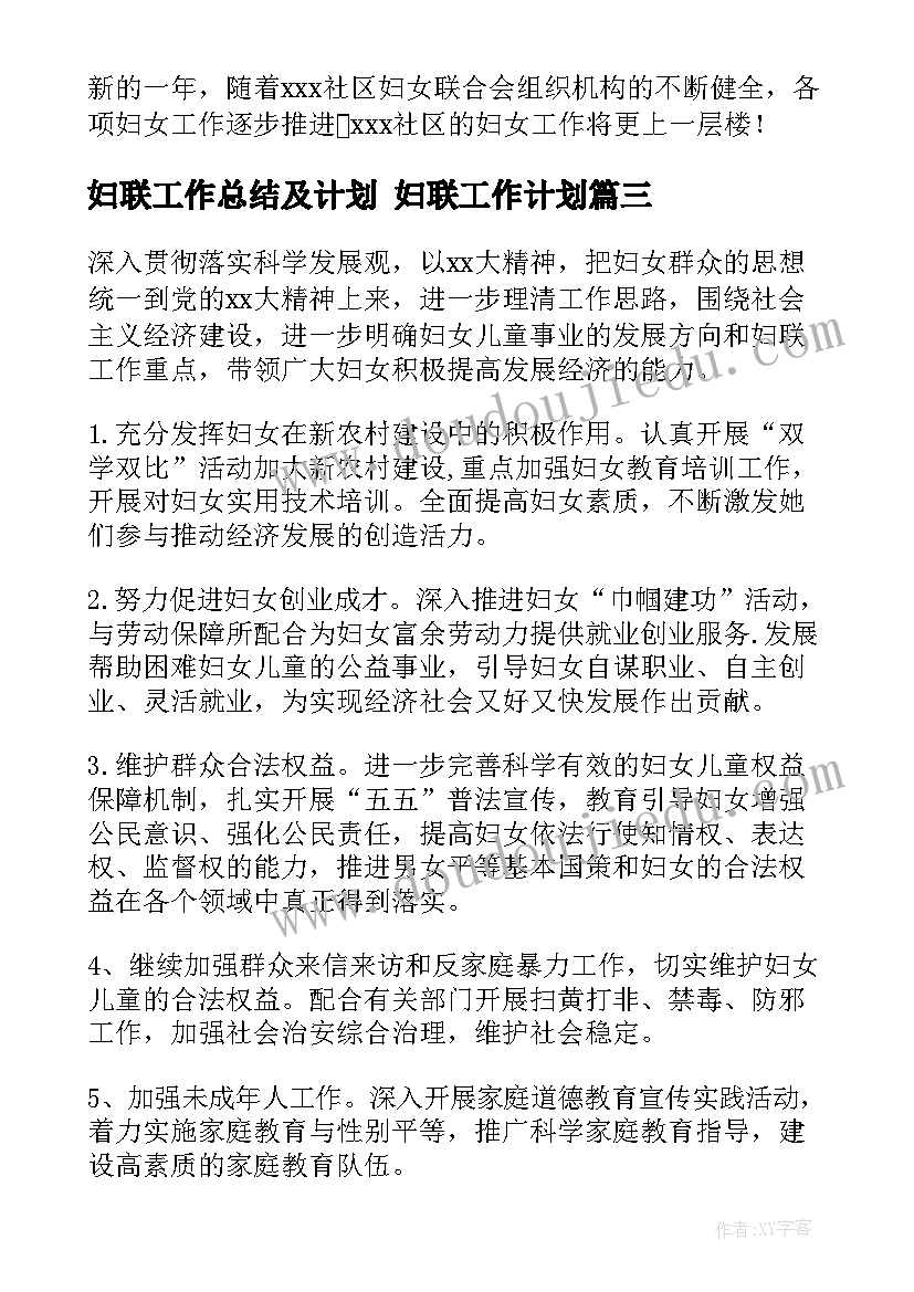 最新铁路安全报告体会 铁路安全自查报告(实用5篇)