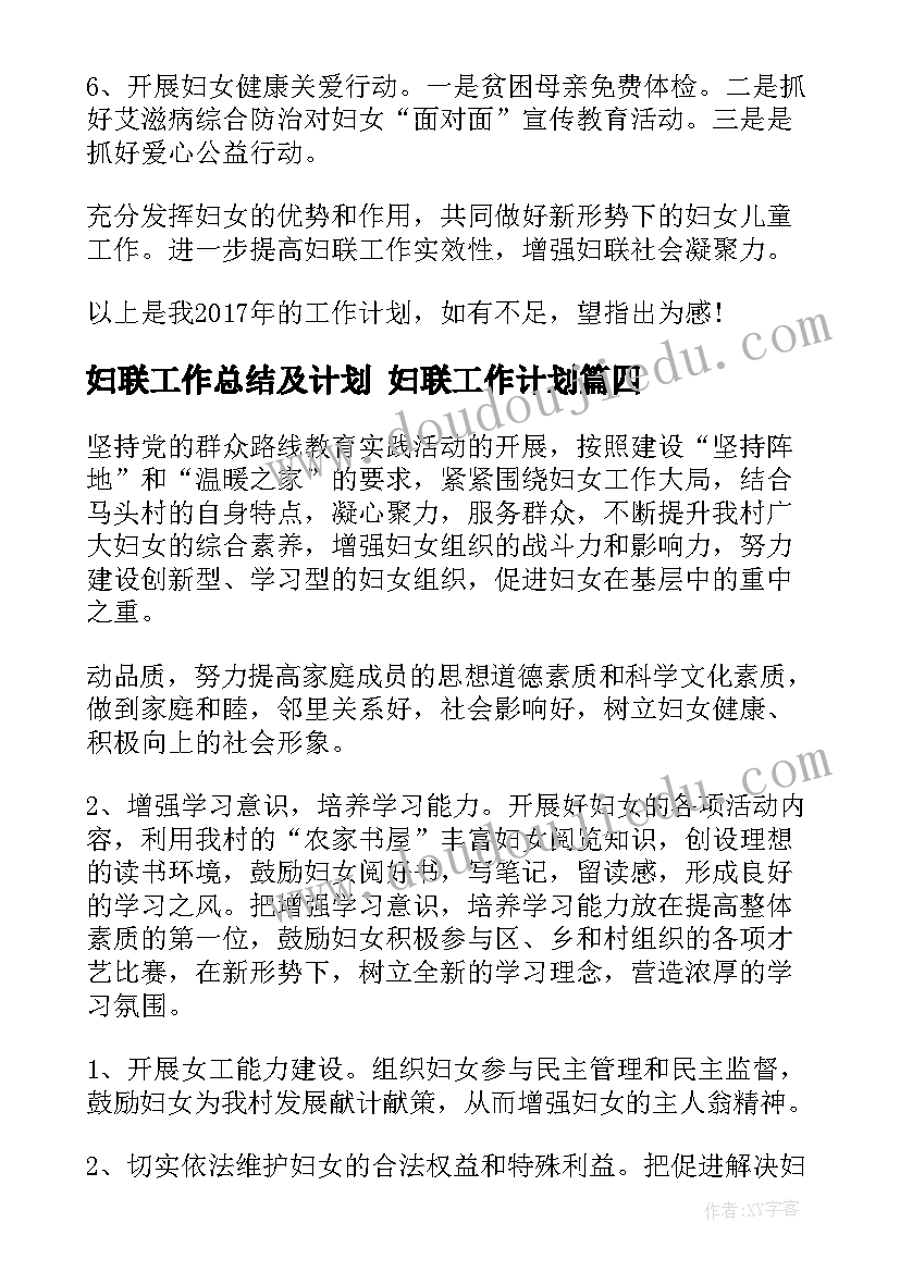 最新铁路安全报告体会 铁路安全自查报告(实用5篇)