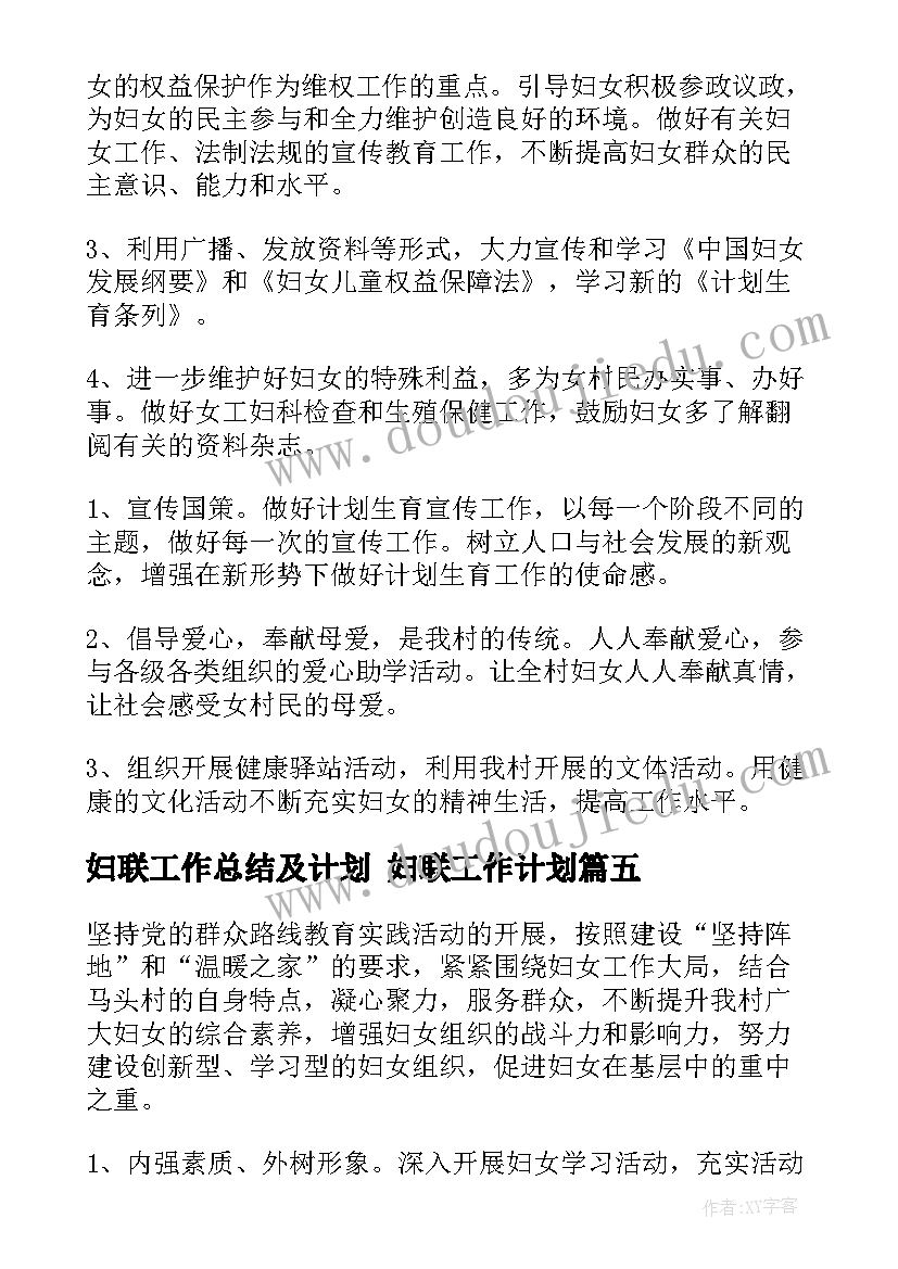 最新铁路安全报告体会 铁路安全自查报告(实用5篇)