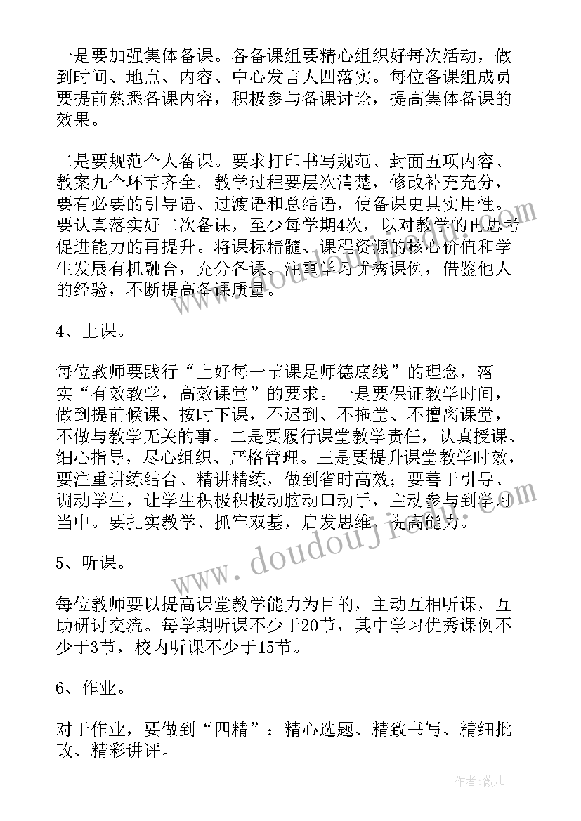 2023年幼儿园师德演讲方案(大全5篇)