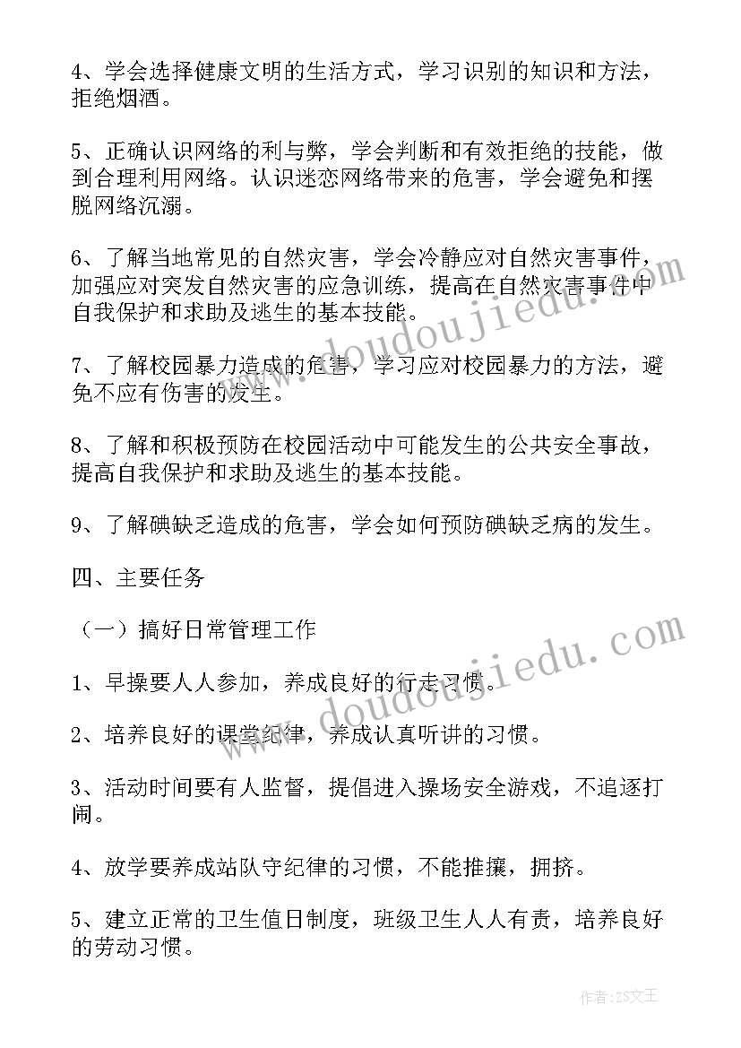 最新铁路安全报告 铁路安全自查报告(汇总5篇)