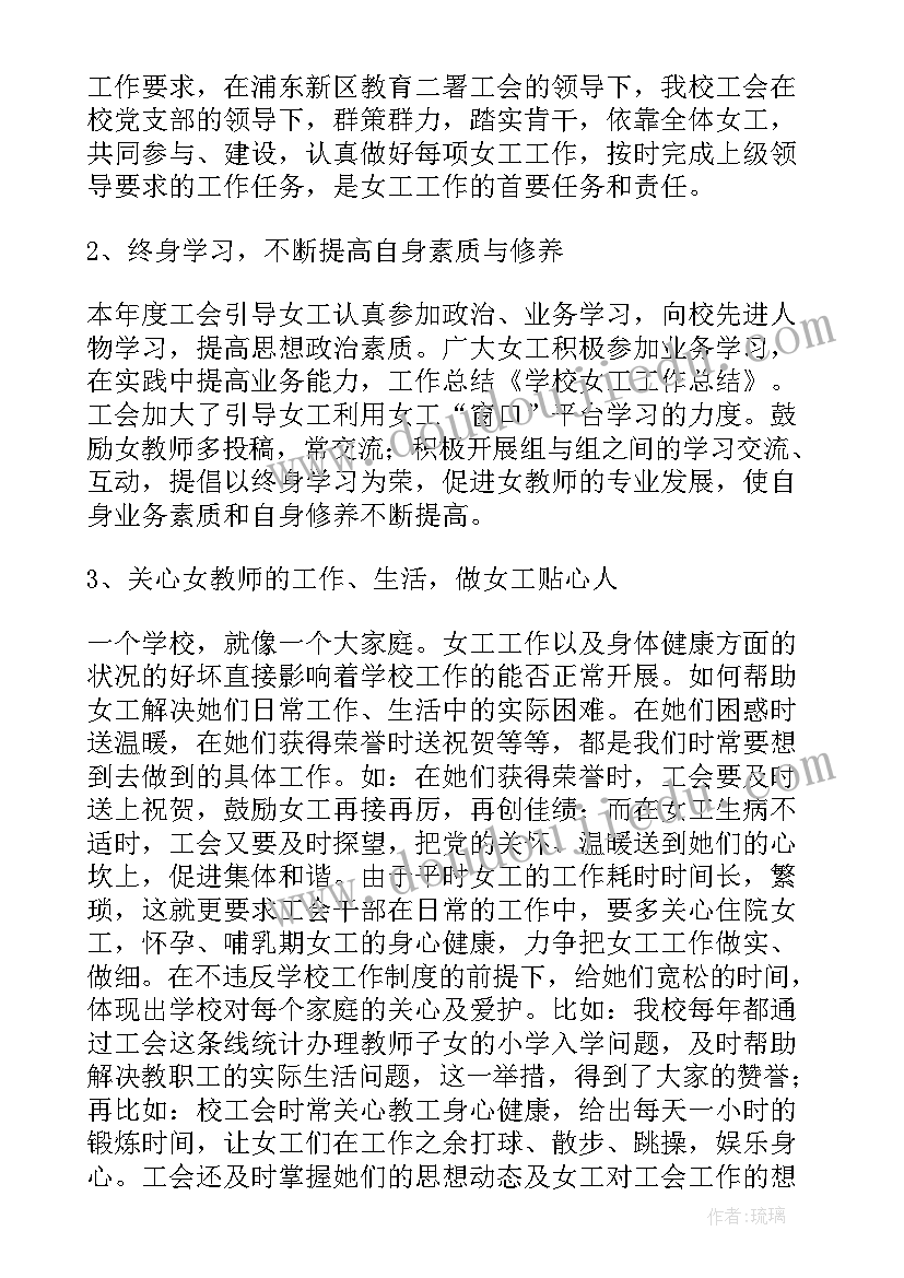 河源招聘老师工作计划 阳东区老师招聘工作计划(通用5篇)