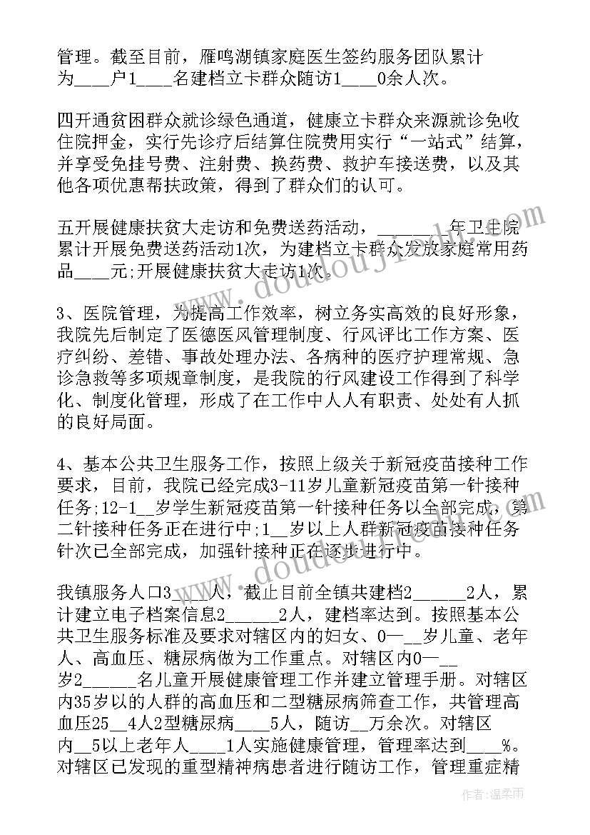 2023年托管班开业前工作计划书 成考托管工作计划(精选7篇)