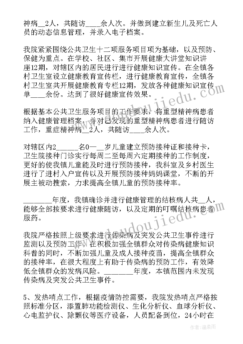 2023年托管班开业前工作计划书 成考托管工作计划(精选7篇)