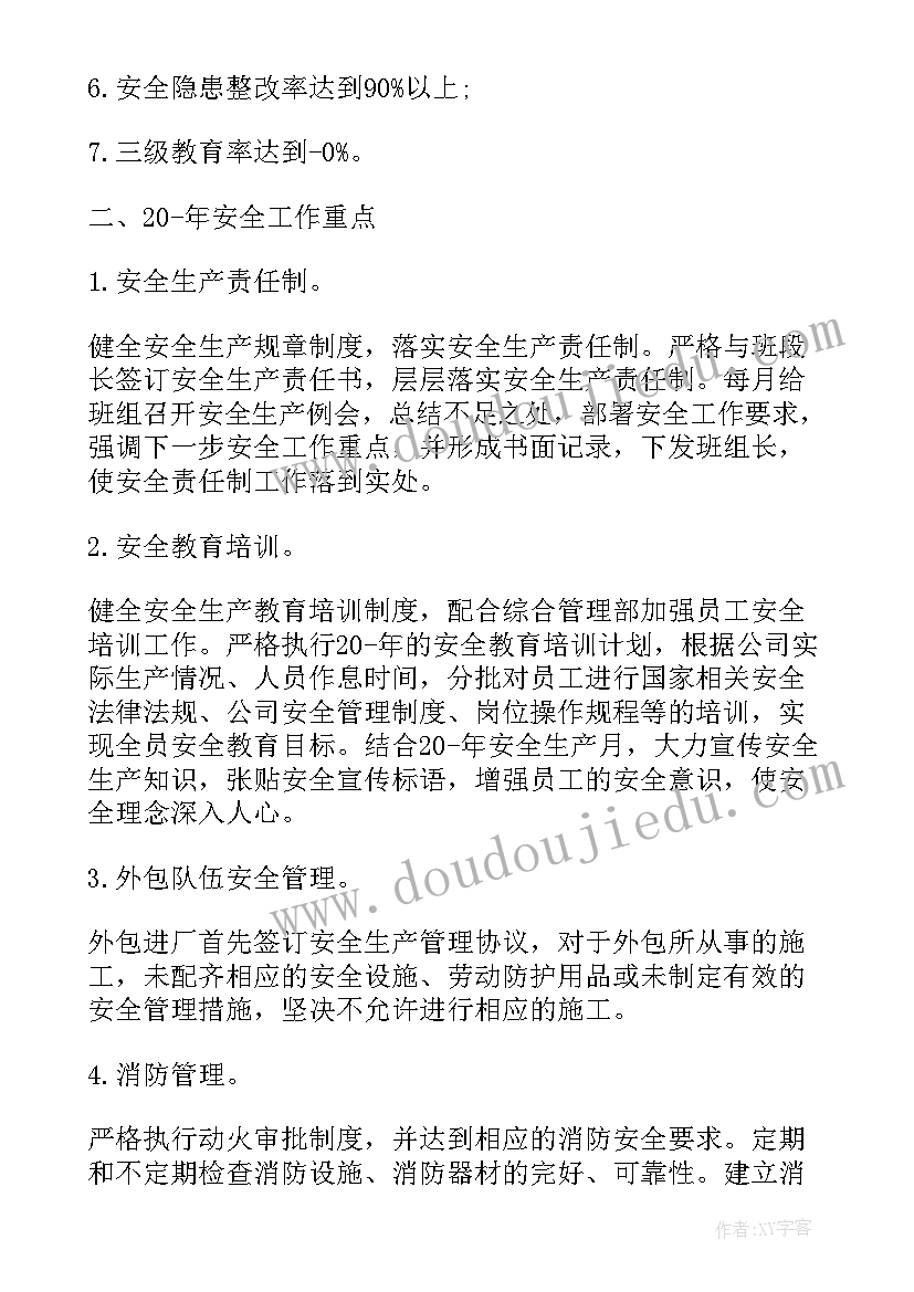 最新异地调动申请报告 异地夫妻工作调动申请书(模板7篇)