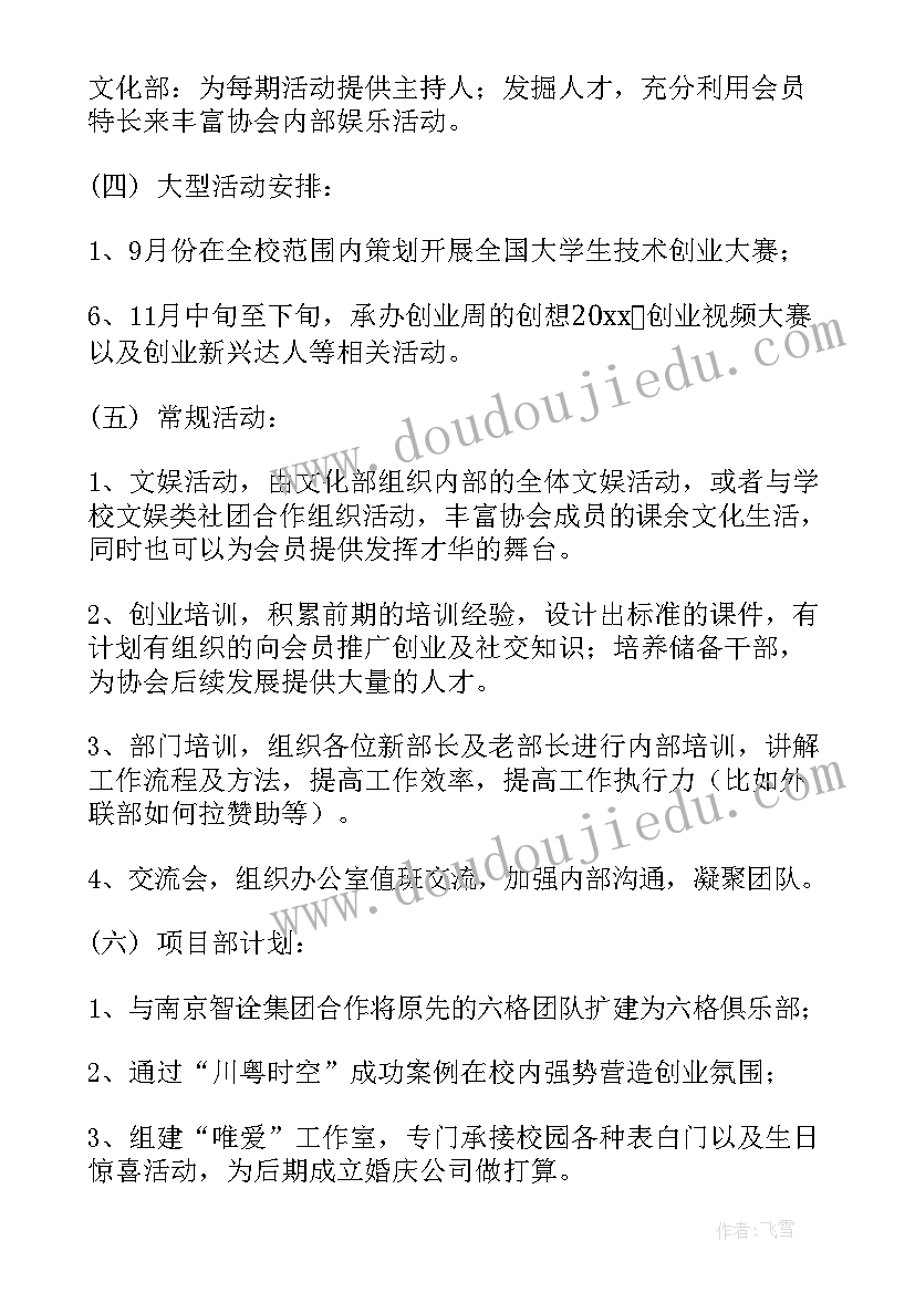 2023年部队通信兵述职报告 部队士官年终述职报告士官年终述职报告(实用8篇)