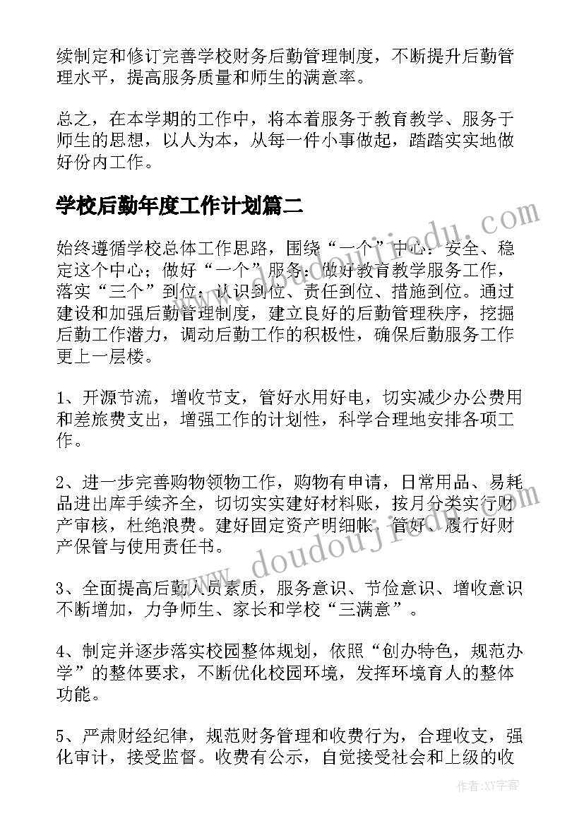 最新幼儿园中班芽儿教学反思(实用9篇)