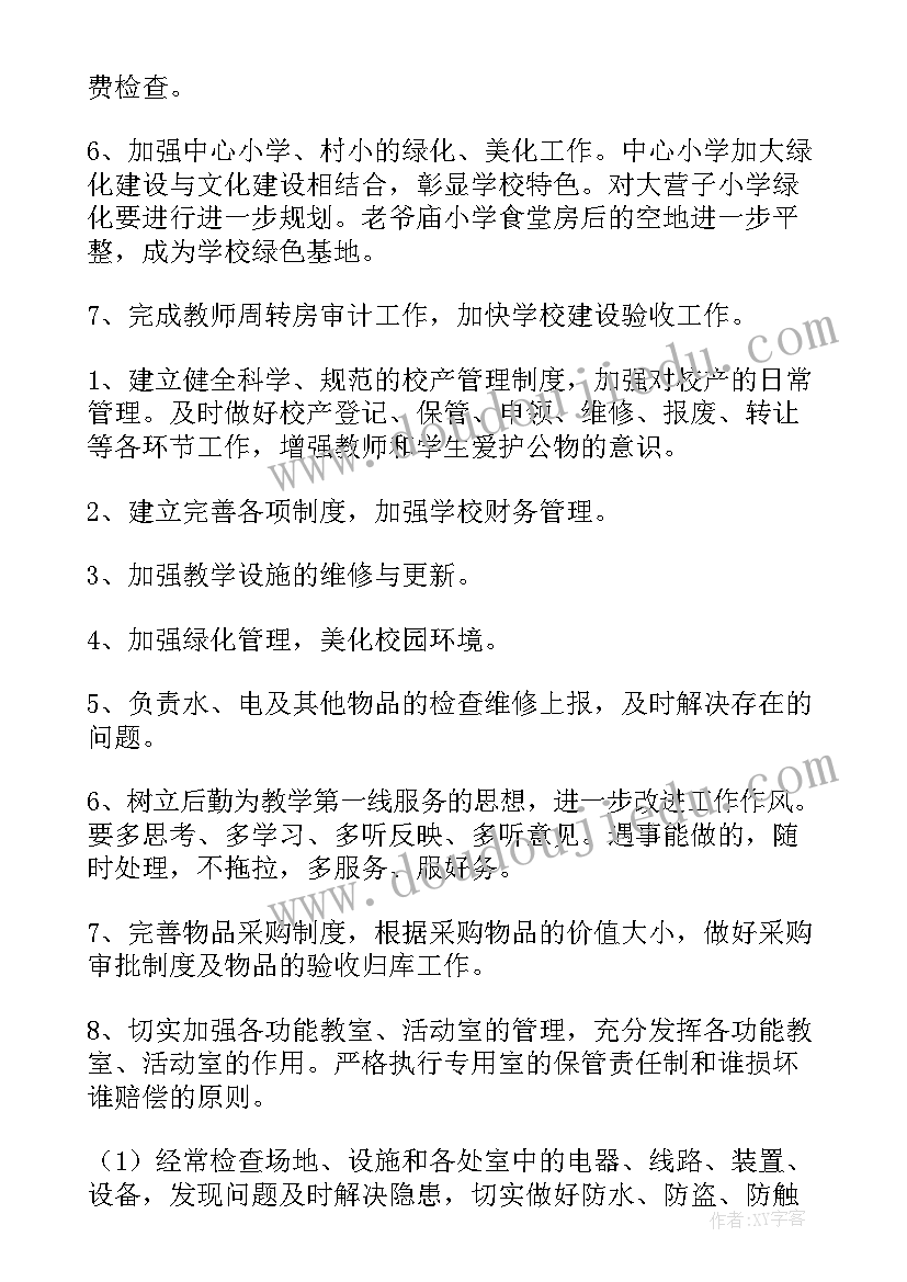 最新幼儿园中班芽儿教学反思(实用9篇)