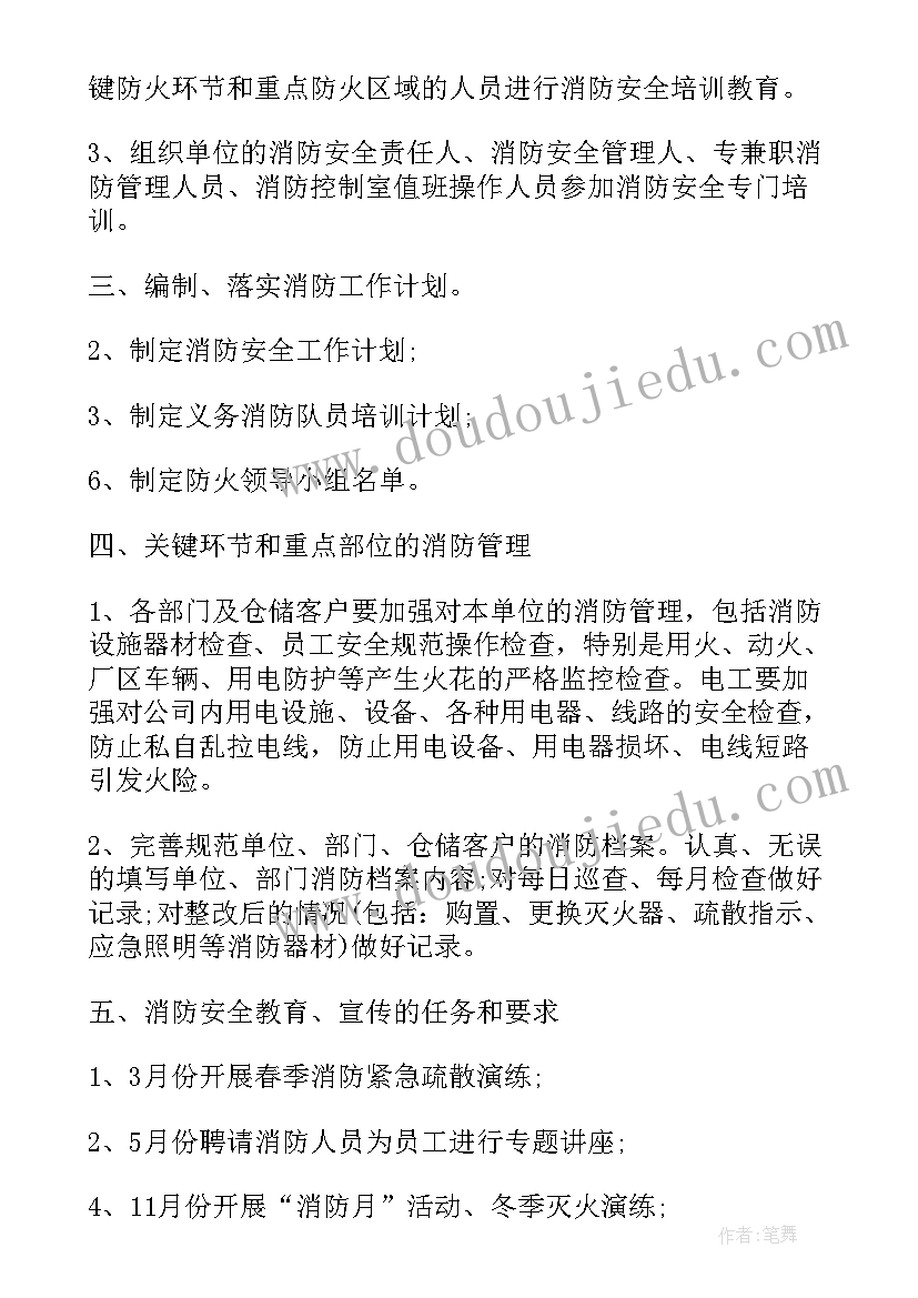 幼儿园中班音乐活动迷路的小花鸭活动反思 有效组织音乐活动心得体会(优质10篇)