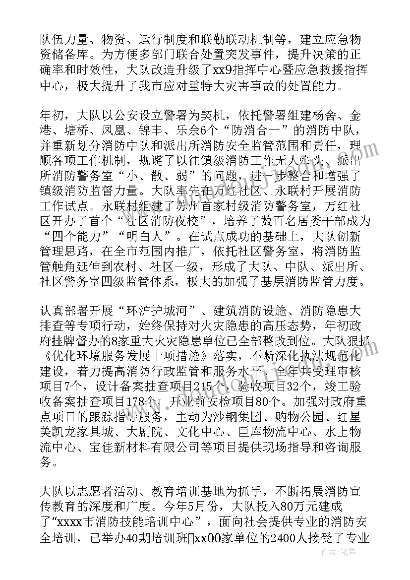 幼儿园中班音乐活动迷路的小花鸭活动反思 有效组织音乐活动心得体会(优质10篇)