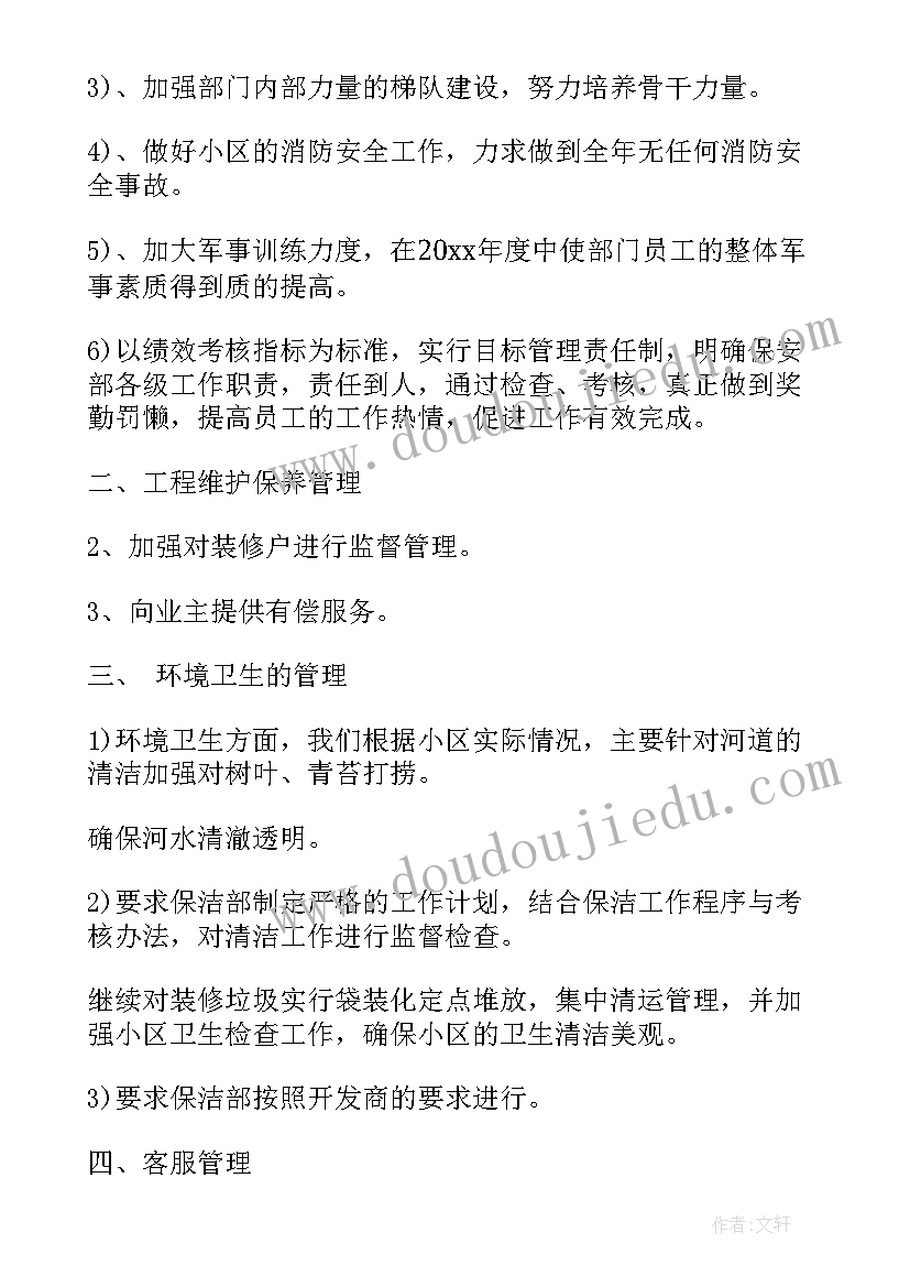 2023年研究生自荐信导师一定会回复吗 研究生导师自荐信(模板8篇)