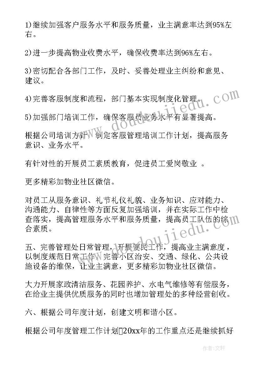 2023年研究生自荐信导师一定会回复吗 研究生导师自荐信(模板8篇)