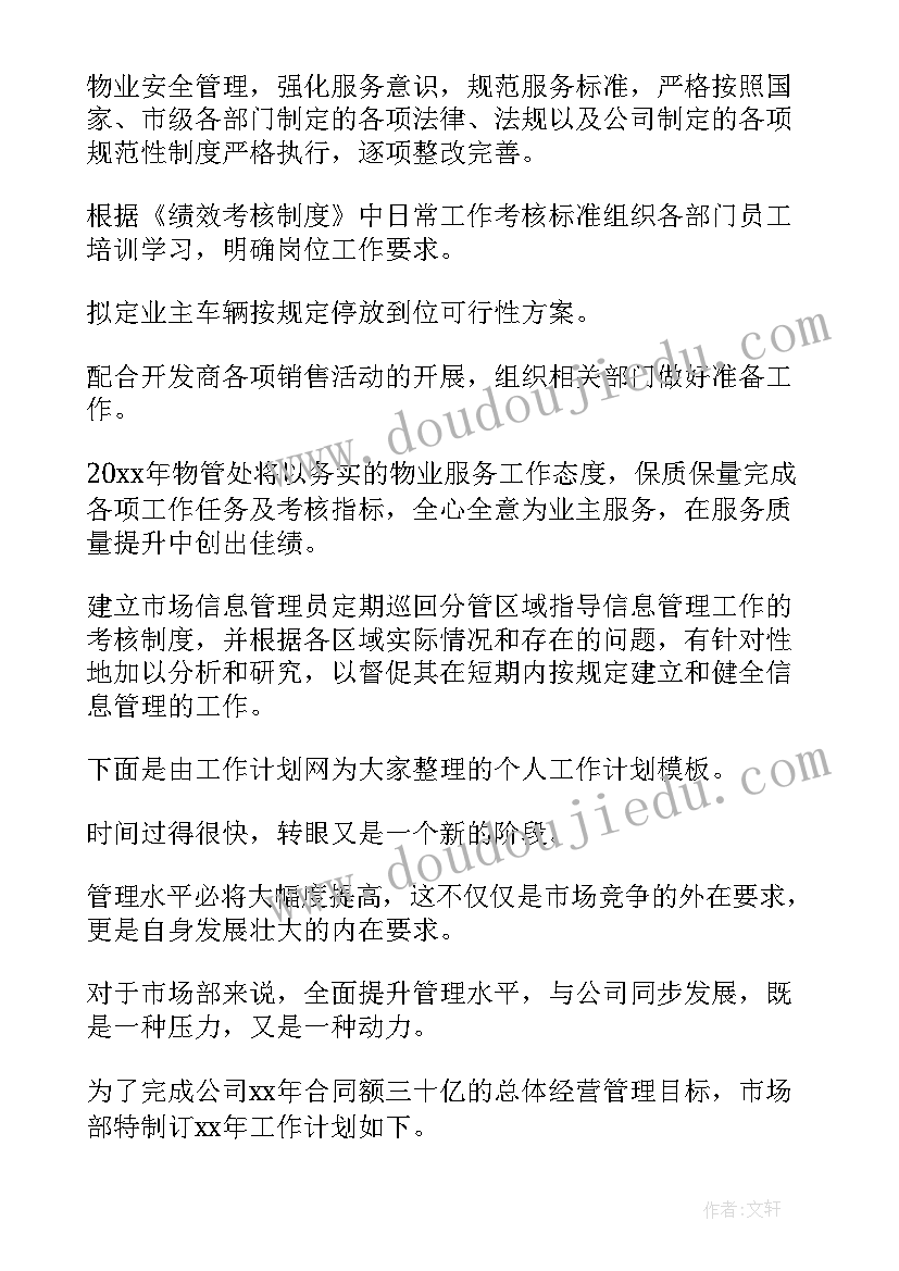 2023年研究生自荐信导师一定会回复吗 研究生导师自荐信(模板8篇)