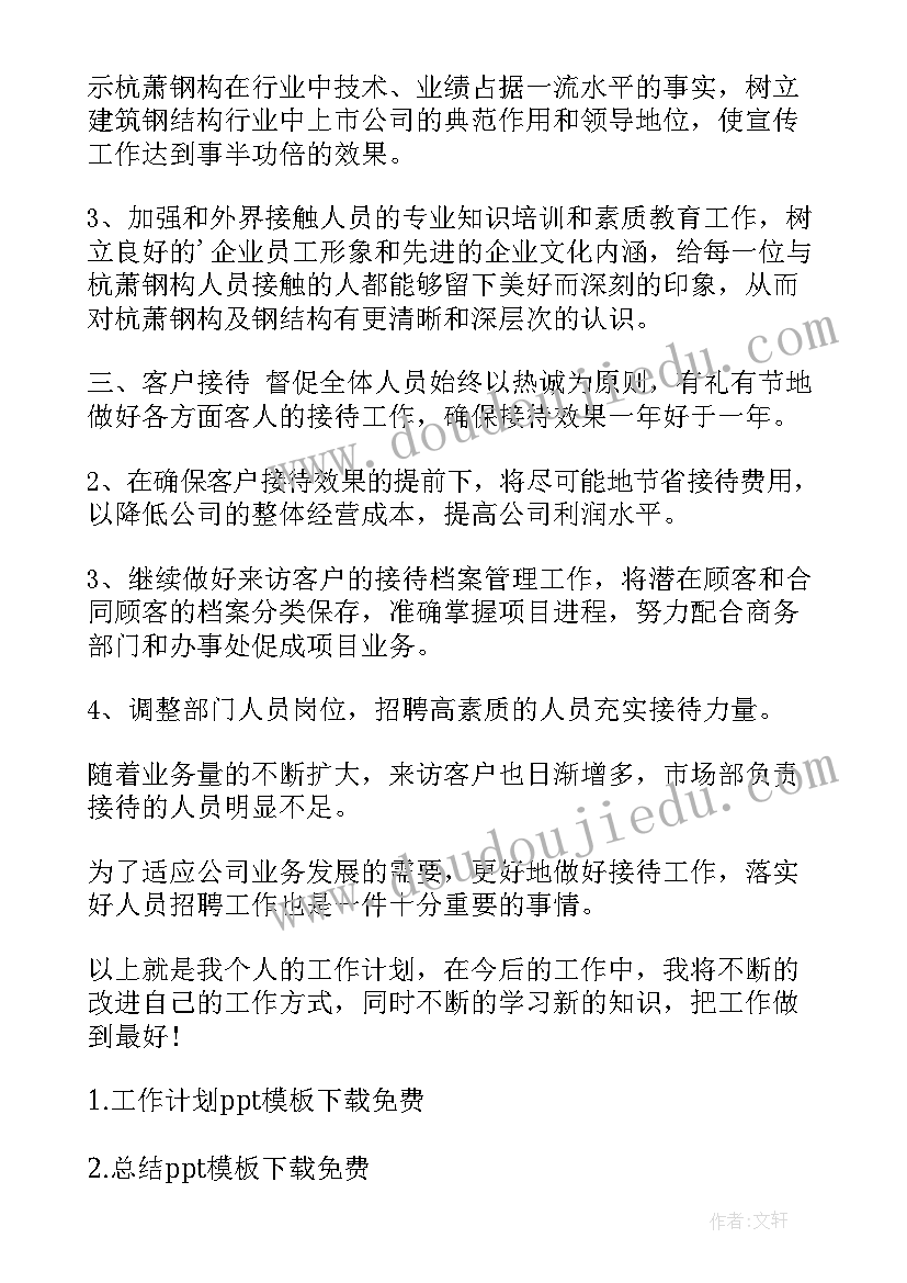 2023年研究生自荐信导师一定会回复吗 研究生导师自荐信(模板8篇)