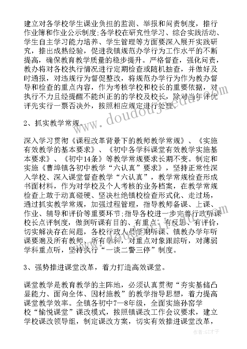 大学生劳动教育调研报告(汇总7篇)