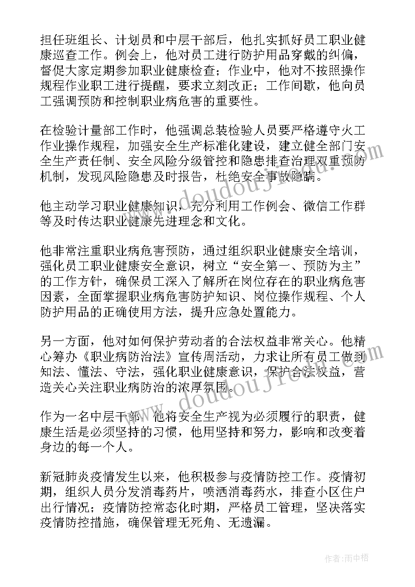 小班区域活动计划下学期 某幼儿园小班区域活动计划(通用5篇)