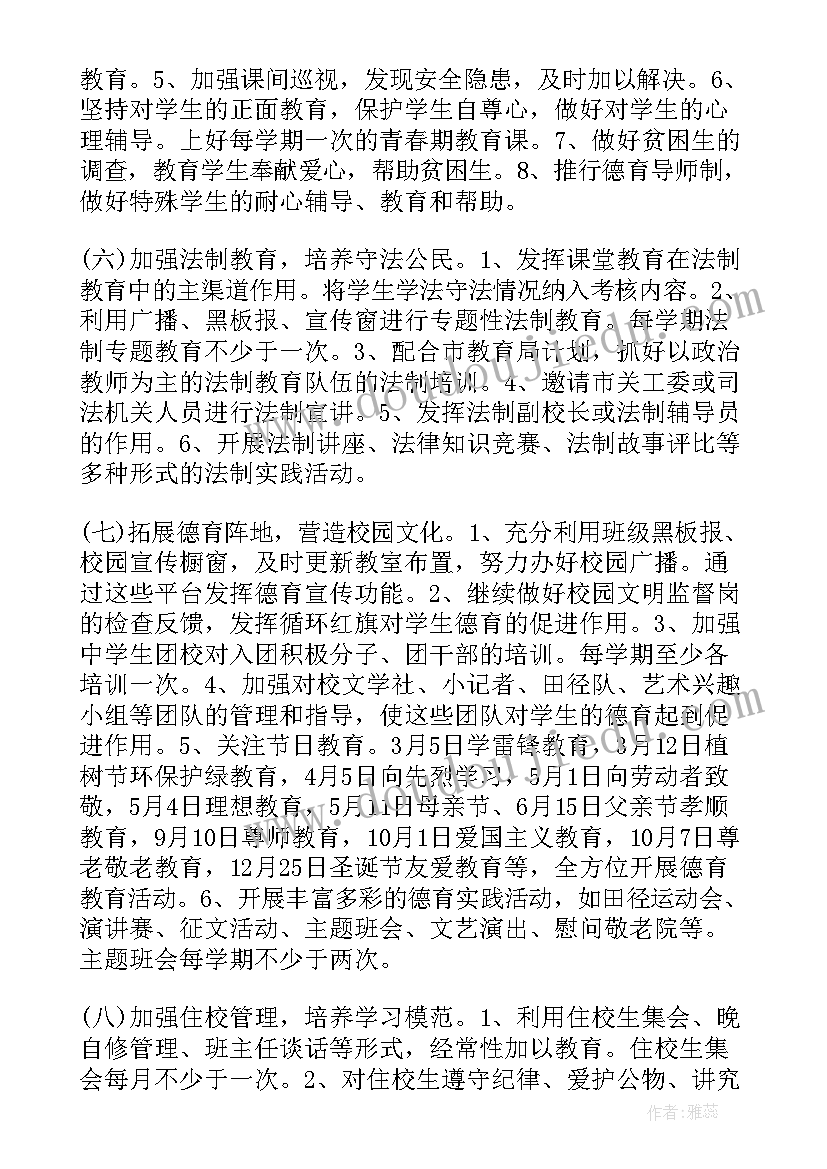 信息中心主任述职报告(汇总5篇)