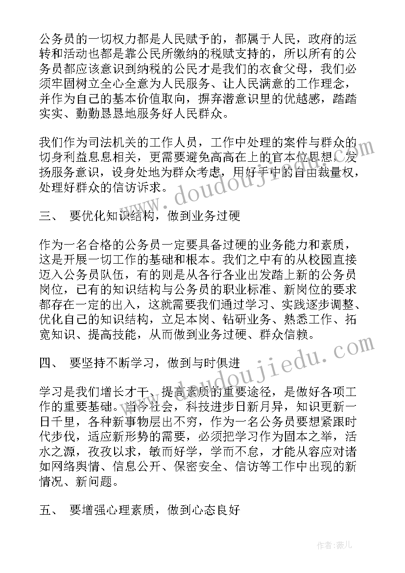 最新新生入学团体辅导活动总结(实用5篇)