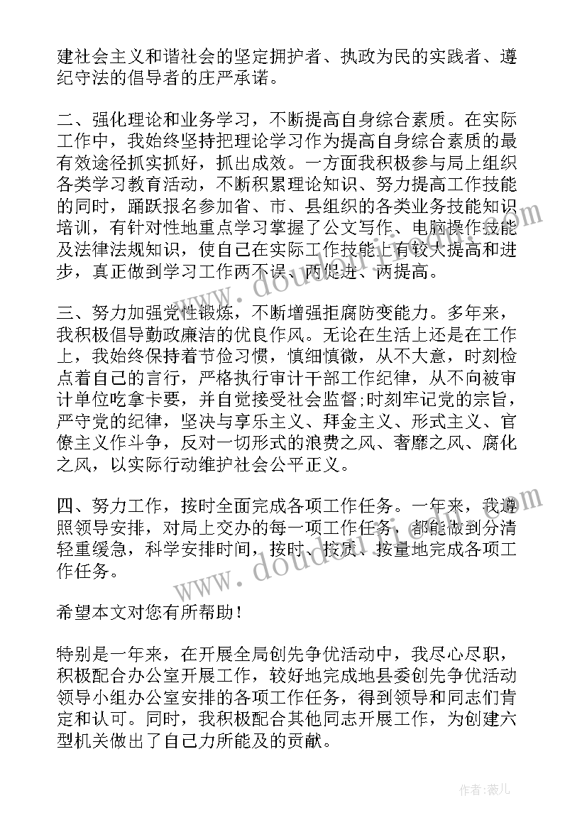 最新新生入学团体辅导活动总结(实用5篇)