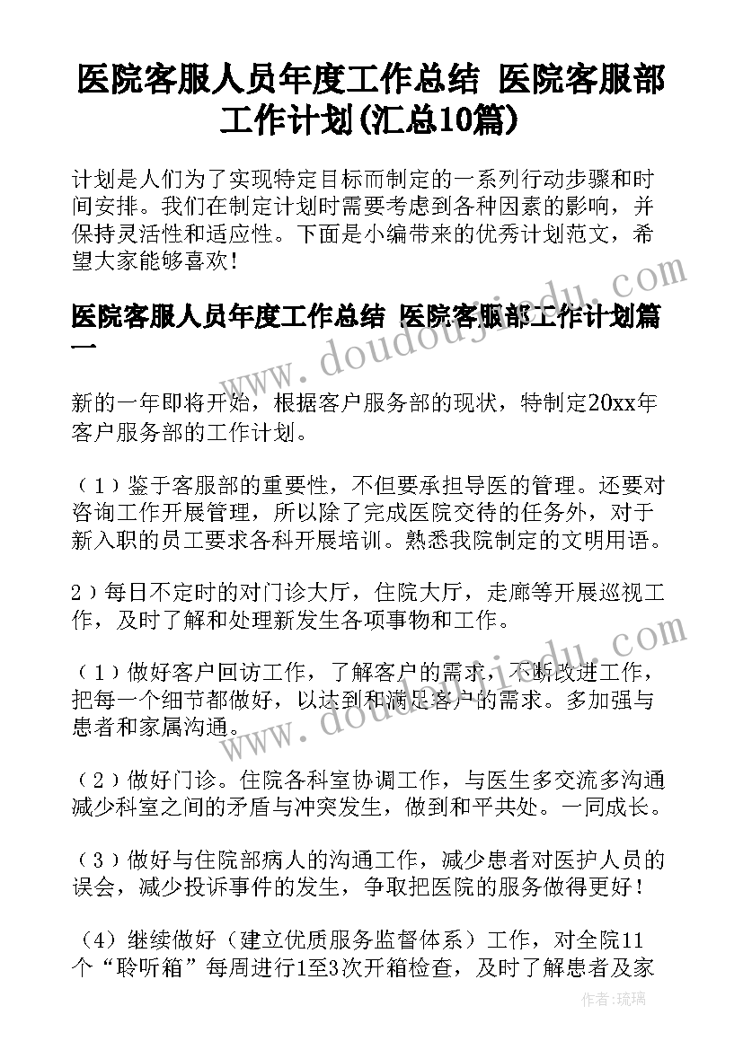 最新草房子第读后感 草房子第九章读后感(实用5篇)