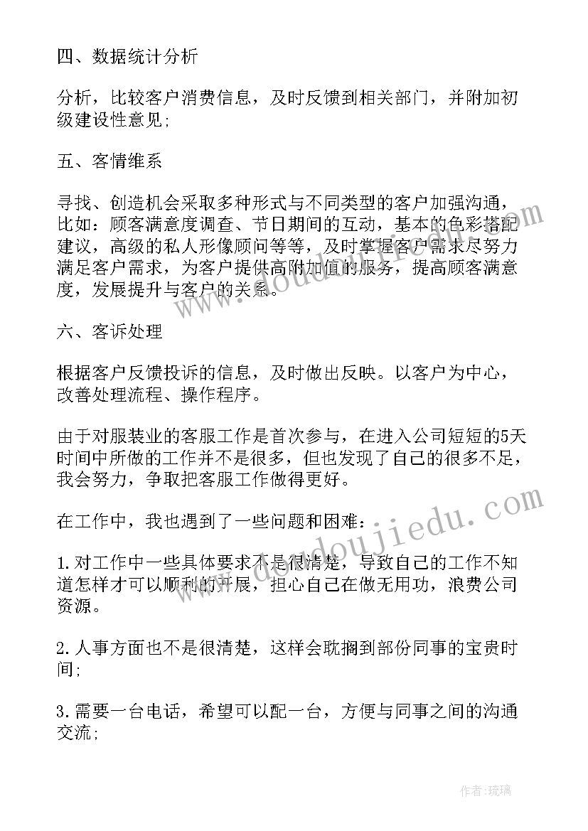 最新草房子第读后感 草房子第九章读后感(实用5篇)