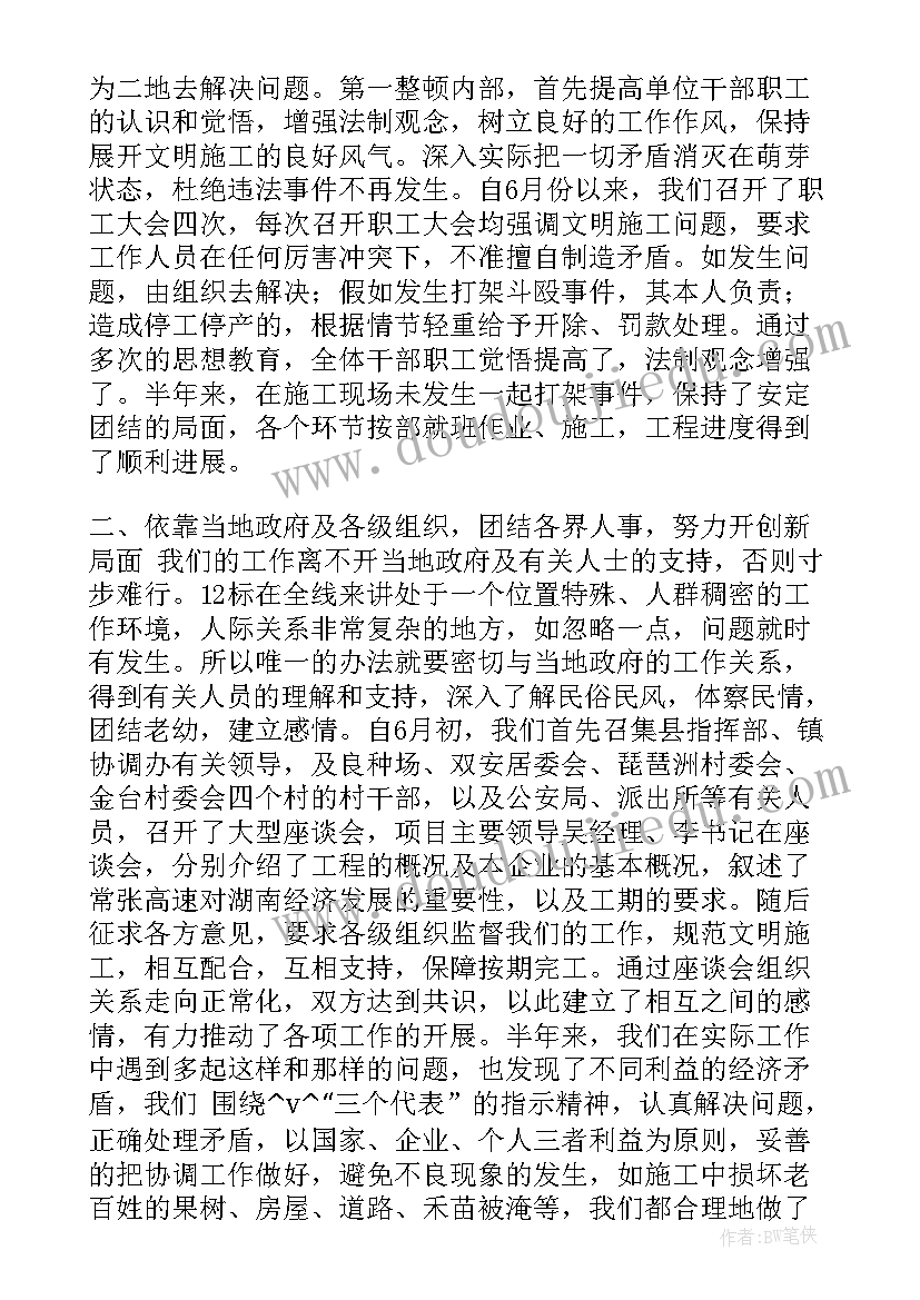 教育庆祝三八节活动方案 学校三八节庆祝活动方案(汇总5篇)