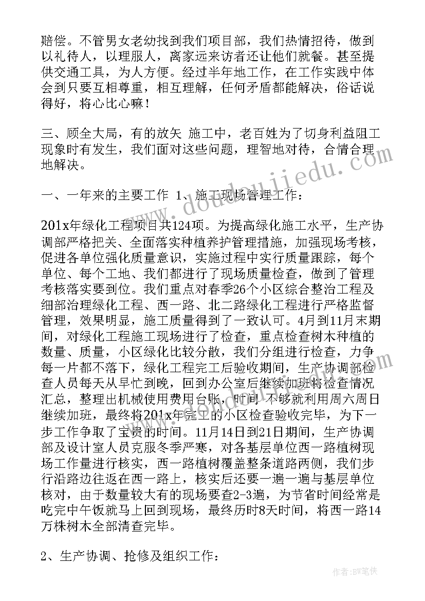 教育庆祝三八节活动方案 学校三八节庆祝活动方案(汇总5篇)