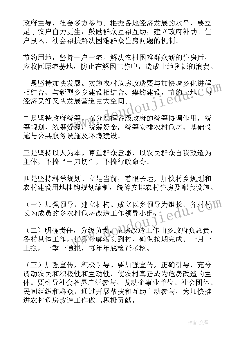 村去极端化工作总结(实用9篇)