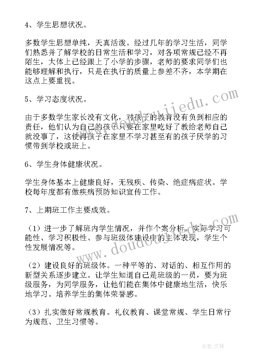 村去极端化工作总结(实用9篇)