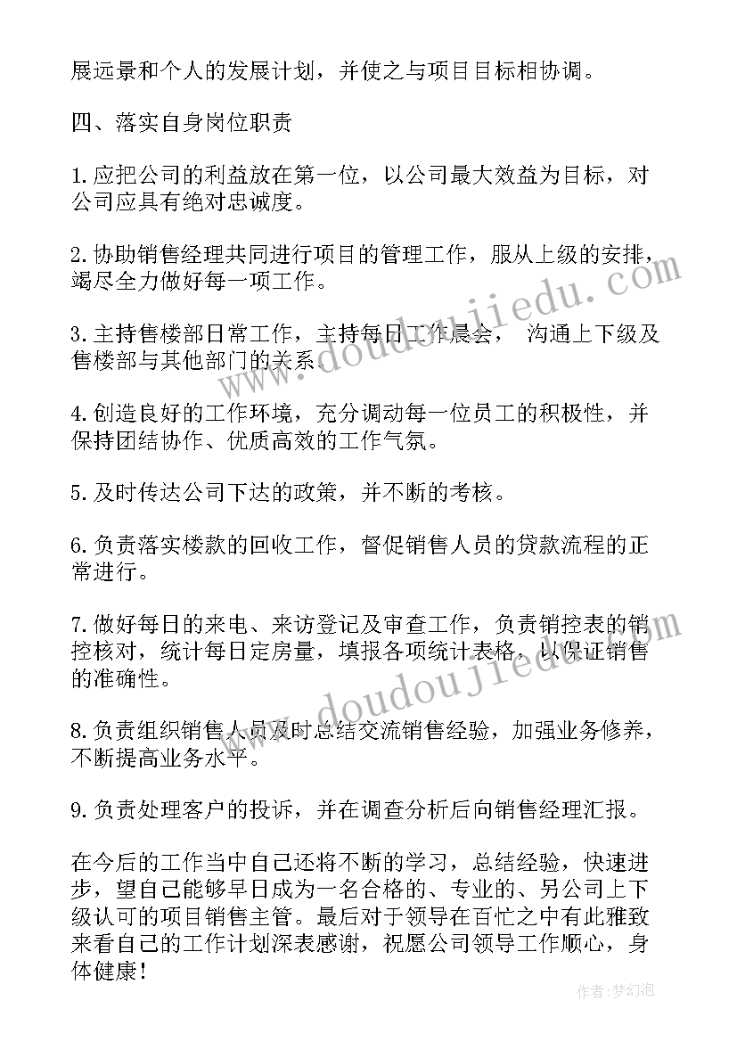 电力工作三年工作总结(汇总10篇)