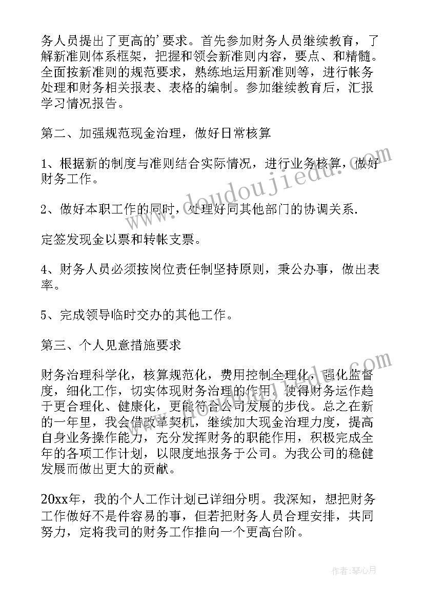 初中生文明礼仪活动心得(精选5篇)