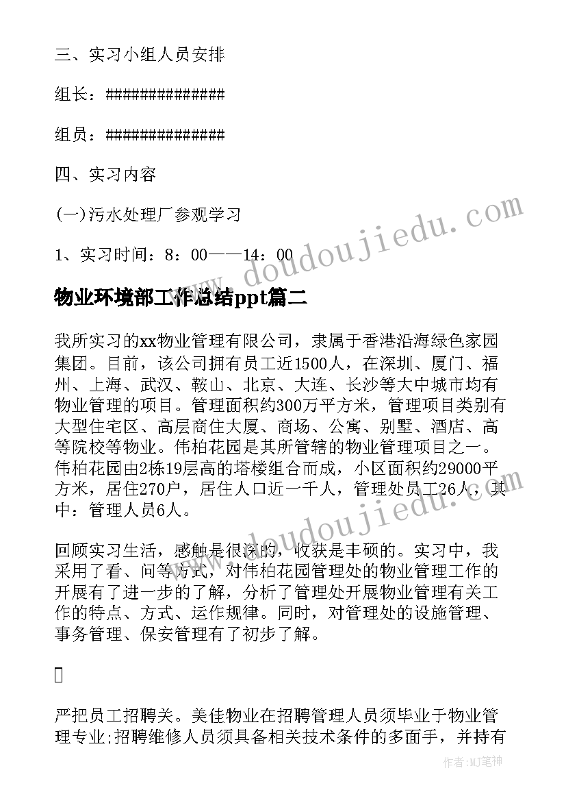 2023年从心开始体会的句子 从零开始心得体会(优质5篇)