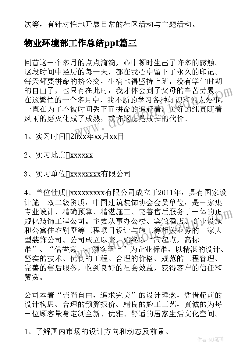 2023年从心开始体会的句子 从零开始心得体会(优质5篇)