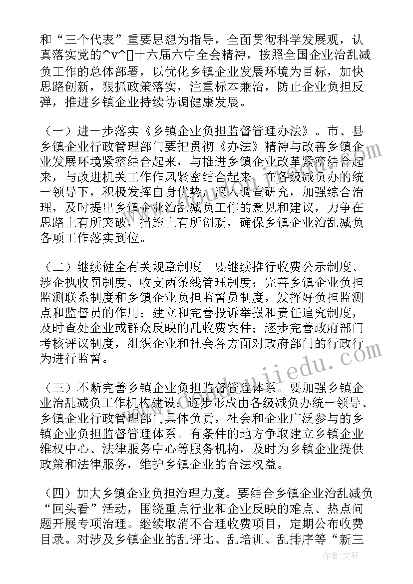 收费站警卫员述职报告(模板5篇)