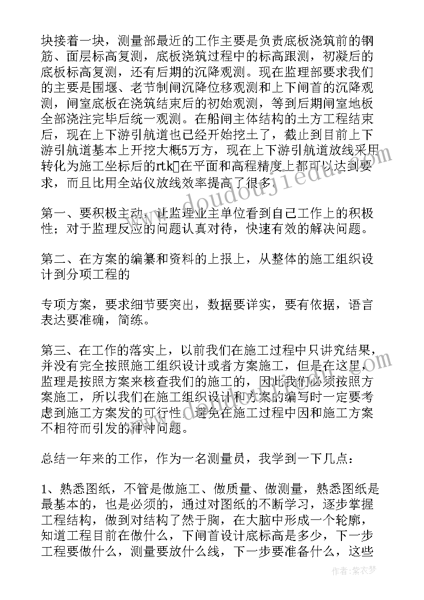 2023年警察个人季度工作总结 季度工作总结(优质8篇)