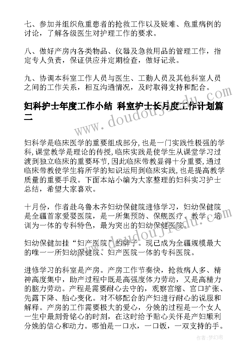 最新幼儿园游戏设计方案(模板8篇)