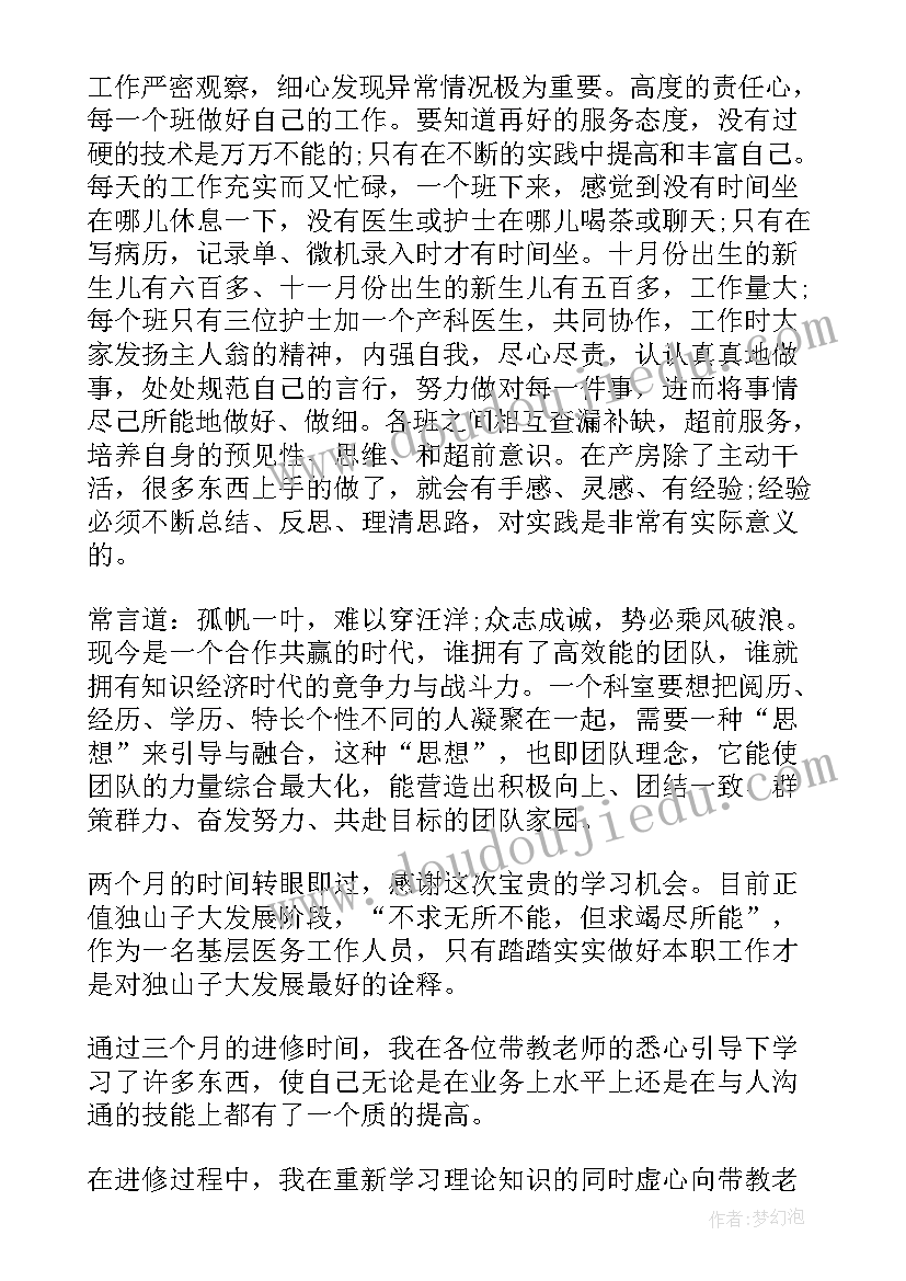 最新幼儿园游戏设计方案(模板8篇)