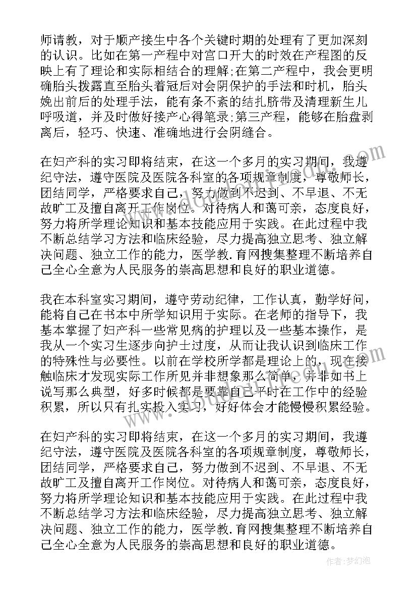 最新幼儿园游戏设计方案(模板8篇)