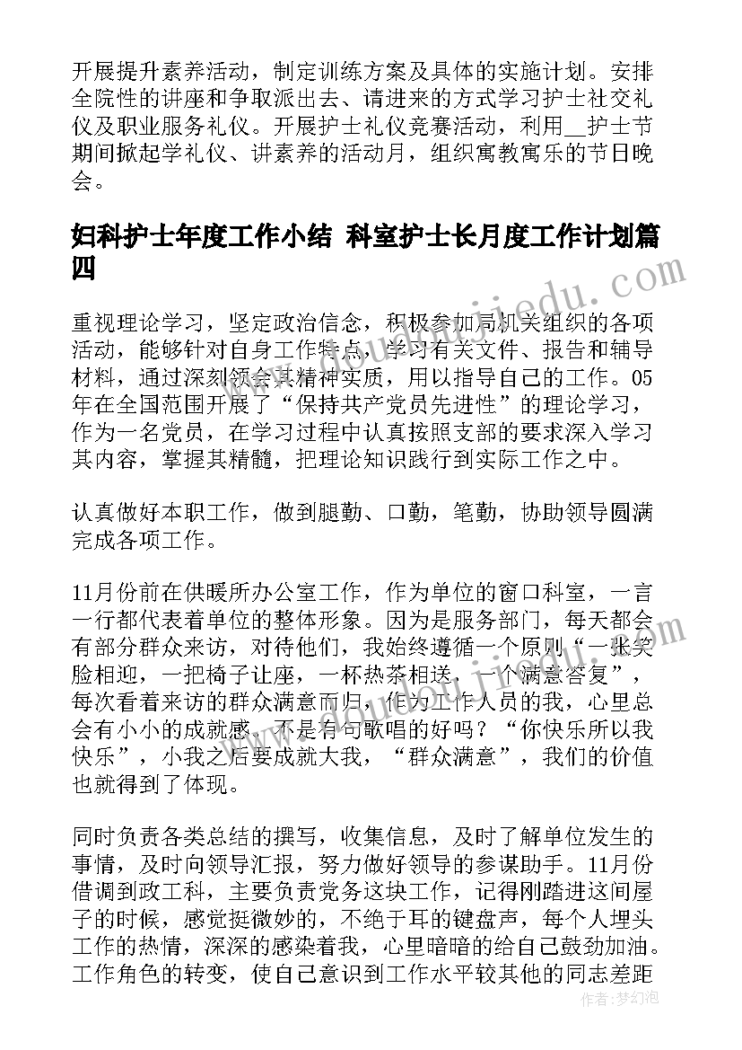 最新幼儿园游戏设计方案(模板8篇)